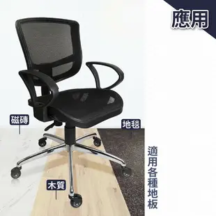 IKEA椅子專用辦公椅輪-彎角灰黑 5顆,溜冰輪式不水解PU輪,好滾,不會有黑屑,辦公椅輪,電腦椅輪,椅子輪子
