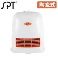 在飛比找樂天市場購物網優惠-SPT尚朋堂 陶瓷電暖器 SH-2236