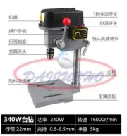 one New 220V High-accuracy 0.6mm - 6.5mm Mini Rotary Drill Press Bench Tools