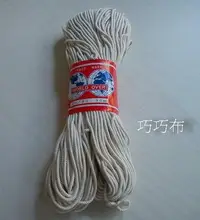在飛比找Yahoo!奇摩拍賣優惠-*巧巧布拼布屋*日本進口~#2090米色棉繩-3mm / 可