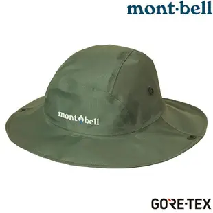 Mont-Bell GORE-TEX Storm Hat 防水圓盤帽 1128656 DUGN 灰綠