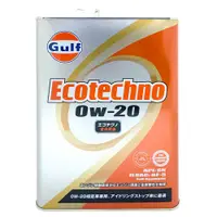 在飛比找有閑購物優惠-【車百購】 海灣 Gulf Ecotechno 0W20 全