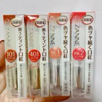 在飛比找蝦皮購物優惠-《現貨》日本Cezanne 高保濕潤澤唇膏 色號 #101、