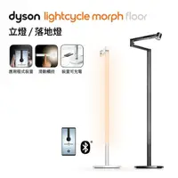 在飛比找HOTAI購優惠-【Dyson】Dyson Solarcycle Morph™