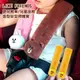 安全帶保護套 嬰兒座椅 兒童座椅 熊大 造型車用安全帶護套 LINE FRIENDS 安全帶 座椅 兔兔 莎莉 嬰身推車