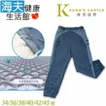 【海夫健康生活館】康澄國際 KCWEAR 易穿脫照護休閒褲 縮口褲管 四季/適中 灰藍(K26)