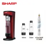 夏普SHARP CO-SM1T SODA PRESSO氣泡水機 (2水瓶+1氣瓶) 現貨 廠商直送