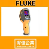 在飛比找蝦皮購物優惠-Fluke VT04A 可視紅外線溫度計<請勿自行下單，請先