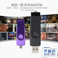 在飛比找樂天市場購物網優惠-【八折】隨身碟创意手機電腦兩用128G防水迷你小巧可爱