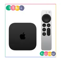 在飛比找蝦皮購物優惠-全新台灣公司貨Apple TV 4K (第3代)(Wi-Fi