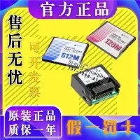 在飛比找露天拍賣優惠-【嚴選特賣】歐姆龍存儲卡CP1W-ME05M/HMC-EF1