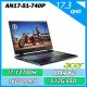 ACER AN17-51-740P i7-13700H/RTX4060 8G/16G/512G/17.3 電競筆電