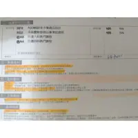 在飛比找蝦皮購物優惠-巨匠電腦課程轉讓