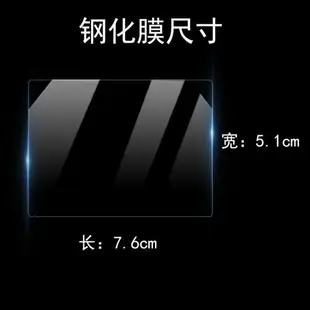 適用于Canon佳能PowerShot博秀相機G5X G7X G9X屏幕保護膜G1X2 G1X3 G5X2 G7X2 G7X3 G9X2防刮高清鋼化膜