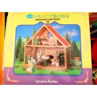 在飛比找蝦皮購物優惠-絕版 Sylvanian Families シルバニアファミ