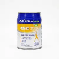 在飛比找蝦皮購物優惠-百仕可Boscogen 復易佳3000(原味) 營養素 25