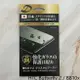 HTC Butterfly 2 / B810x9H日本旭哨子非滿版玻璃保貼 鋼化玻璃貼 0.33標準厚度