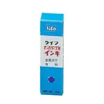 【廣盛文具】LIFE 徠福 10CC 號碼機油 支票機油 金屬用油 支票機用墨水