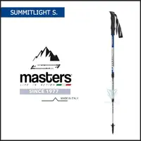 在飛比找momo購物網優惠-【MASTERS】Summit Light S. 輕量登山杖