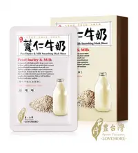 在飛比找蝦皮購物優惠-LOVEMORE 愛戀膜法 豐台灣系列 薏仁牛奶柔白面膜 5