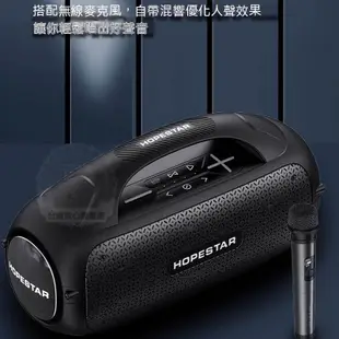 HOPESTAR A50 手提大功率80W藍芽音箱 附麥克風車用重低音喇叭戶外便 便攜ktv 工地喇叭 藍牙喇叭 K歌