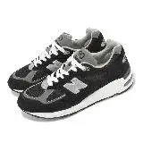 在飛比找遠傳friDay購物優惠-New Balance 休閒鞋 990 V2 男鞋 黑 銀 