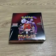 Pokemon Card Glory of Team Rocket Booster Box sv10 Japanese Rare Collectible