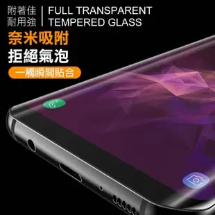 三星 Note9保護貼9H高硬度曲面黑全膠貼合款(3入 三星 Note9 保護貼 Note9鋼化膜)