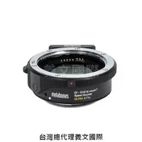 在飛比找樂天市場購物網優惠-Metabones專賣店:Canon EF to EOS M