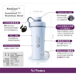[Blender Bottle] Radian 雙層不鏽鋼搖搖杯 26oz 旋蓋式 運動水壺 保冰杯 保溫杯 巴弟商城