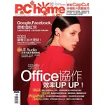 PCHOME雜誌 全新
