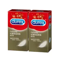 在飛比找蝦皮購物優惠-Durex杜蕾斯 超薄裝保險套12入x2(共24入)