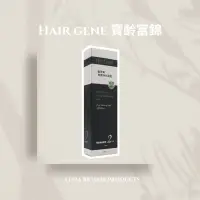 在飛比找蝦皮購物優惠-Hair Gene 髮原素 角質淨化凝露 150ml