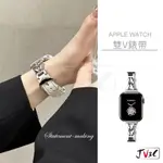 雙V錶帶 適用 APPLE WATCH 皮革 錶帶 9 8 7 SE 6 5 38 40 42 44 41 45 49