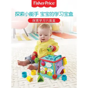 【兒童玩具熱銷】費雪探索學習六面盒CMY28 音樂形狀配對兒童雙語早教益智嬰兒玩具 PuD7
