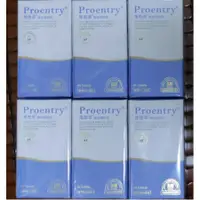 在飛比找蝦皮購物優惠-【COCO全球購】Proentry 胜肽活性因子 霈恩萃®機