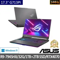 在飛比找momo購物網優惠-【ASUS 華碩】特仕版 17吋電競筆電(ROG Strix