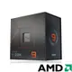 AMD Ryzen 9-7900X 4.7GHz 12核心 中央處理器