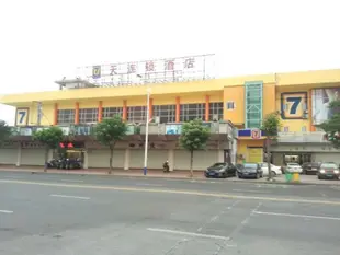 7天連鎖酒店汕頭市政府店7 Days Inn Shantou City Government Branch