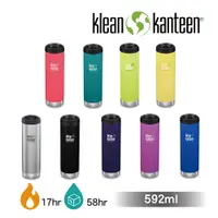 在飛比找松果購物優惠-【美國Klean Kanteen】TKWide寬口不鏽鋼保溫