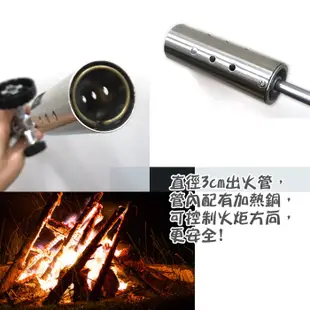 加長噴火槍《名雪購物》三段式可拆好收納 烤肉BBQ 加長式瓦斯槍 卡式瓦斯槍 噴槍 噴火槍