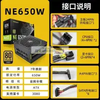 在飛比找Yahoo!奇摩拍賣優惠-【熱賣精選】安鈦克HCG750W/850W電源金牌全模組NE