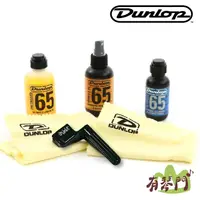 在飛比找蝦皮購物優惠-【贈布+捲弦器】Dunlop 6504 吉他保養6件組 弦油