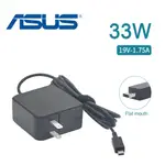 變壓器 適用於 ASUS華碩 充電器ASUS EEEBOOK X205TA X205T X205 19V 1.75A