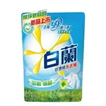 白蘭 茶樹除菌洗衣精補充包(1.6KG/包) [大買家]