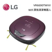 在飛比找蝦皮商城優惠-LG 樂金 CordZero WiFi濕拖 VR6690 掃