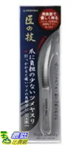 [東京直購] TAKUMINOWAZA G-1011 HIGH CLASS THE NAIL FILE 匠之技 指甲刀 不鏽鋼