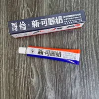 在飛比找蝦皮購物優惠-可麗奶 鞋油 皮革 去污劑 60g 皮革保養