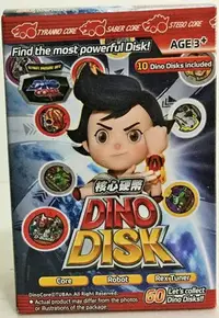 在飛比找Yahoo!奇摩拍賣優惠-正版 恐龍戰騎 核心硬幣DINOCORE Dino Disk