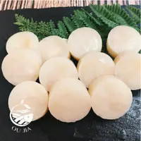 在飛比找蝦皮商城優惠-鮮嫩超值NG干貝(扇貝肉)-700G【歐嘉水產】全家799免